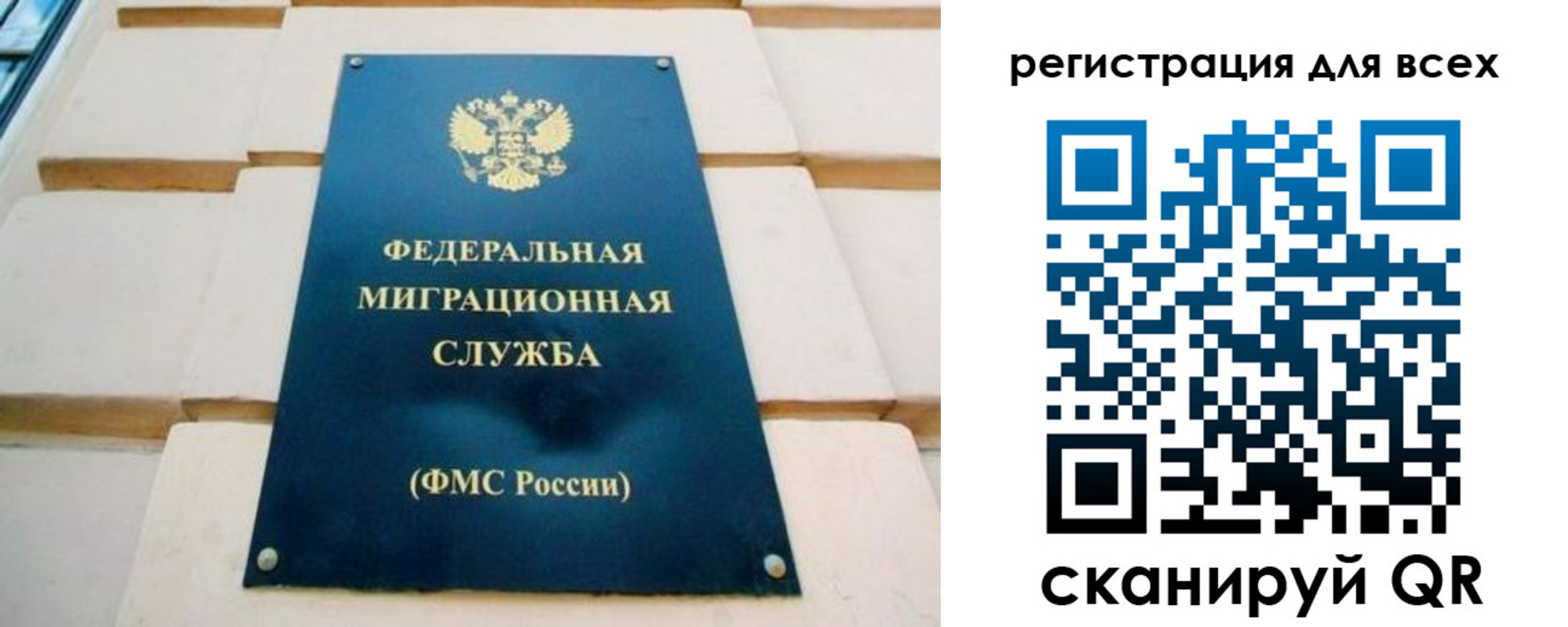 временная регистрация адрес в Фрязино